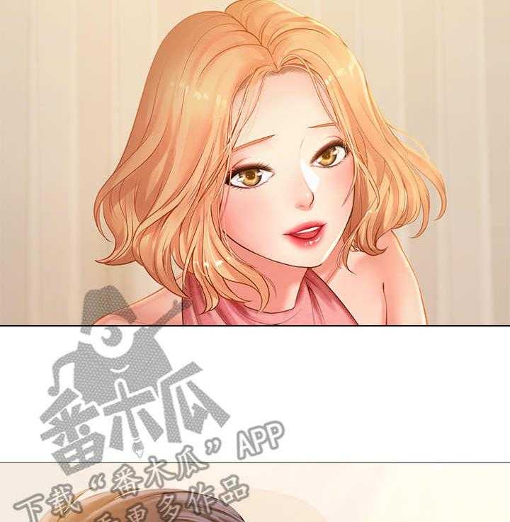 《课后会》第37话 37_调整状态 第17页