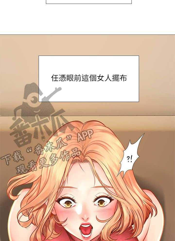 《课后会》第37话 37_调整状态 第35页