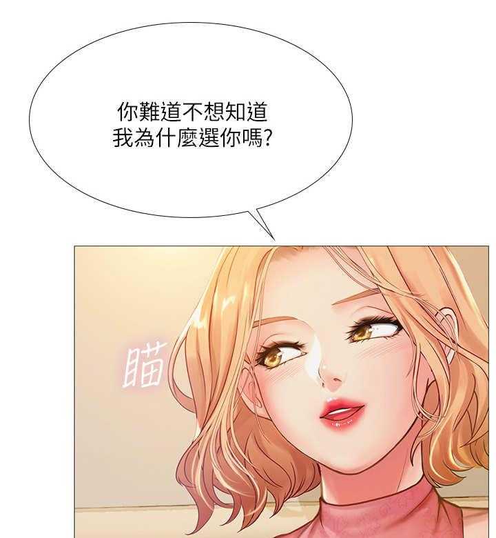 《课后会》第37话 37_调整状态 第6页