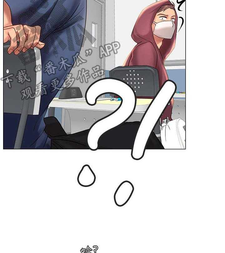 《课后会》第35话 35_选择 第14页