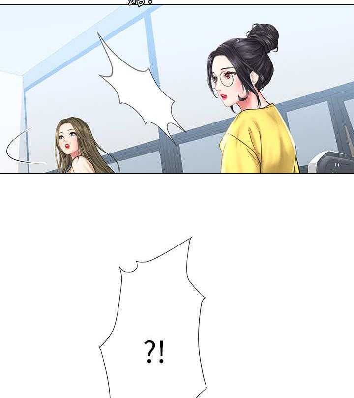 《课后会》第35话 35_选择 第15页