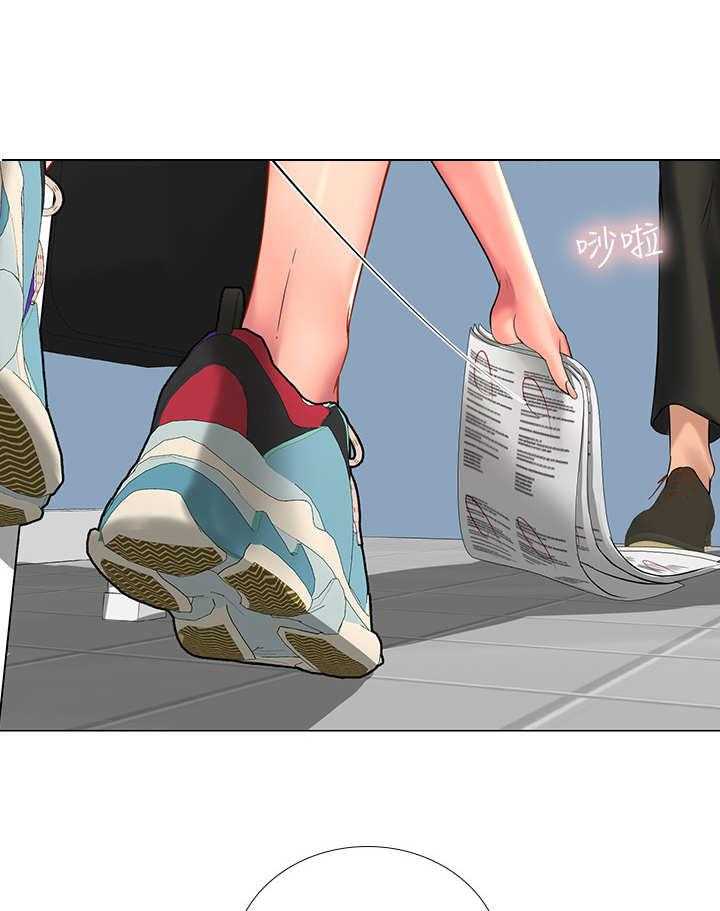 《课后会》第35话 35_选择 第1页