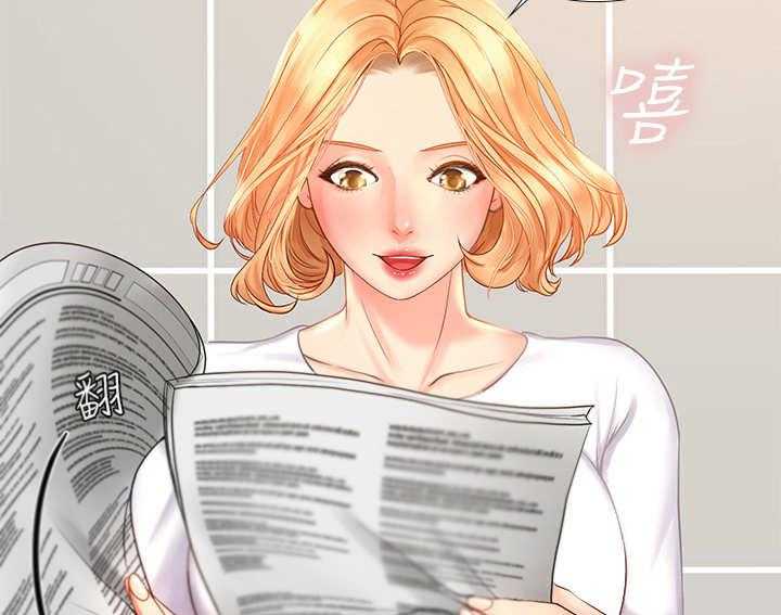 《课后会》第35话 35_选择 第32页