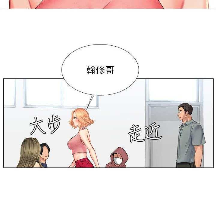 《课后会》第35话 35_选择 第35页