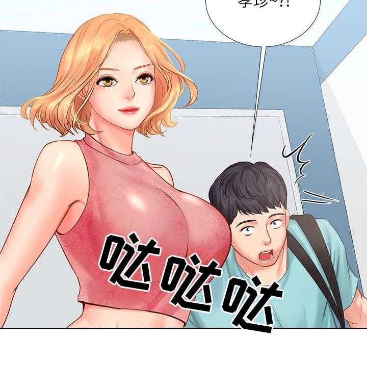 《课后会》第35话 35_选择 第39页