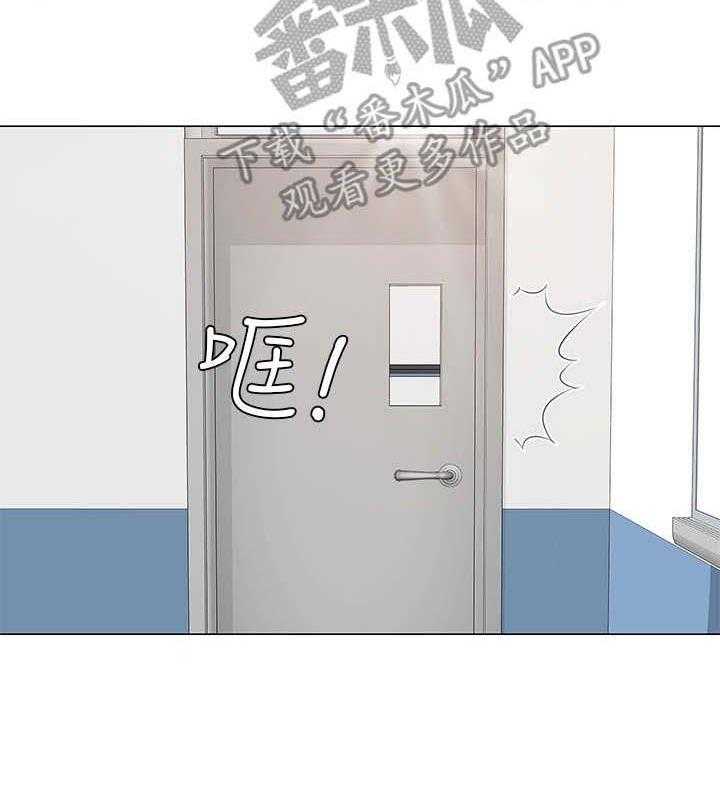 《课后会》第35话 35_选择 第42页
