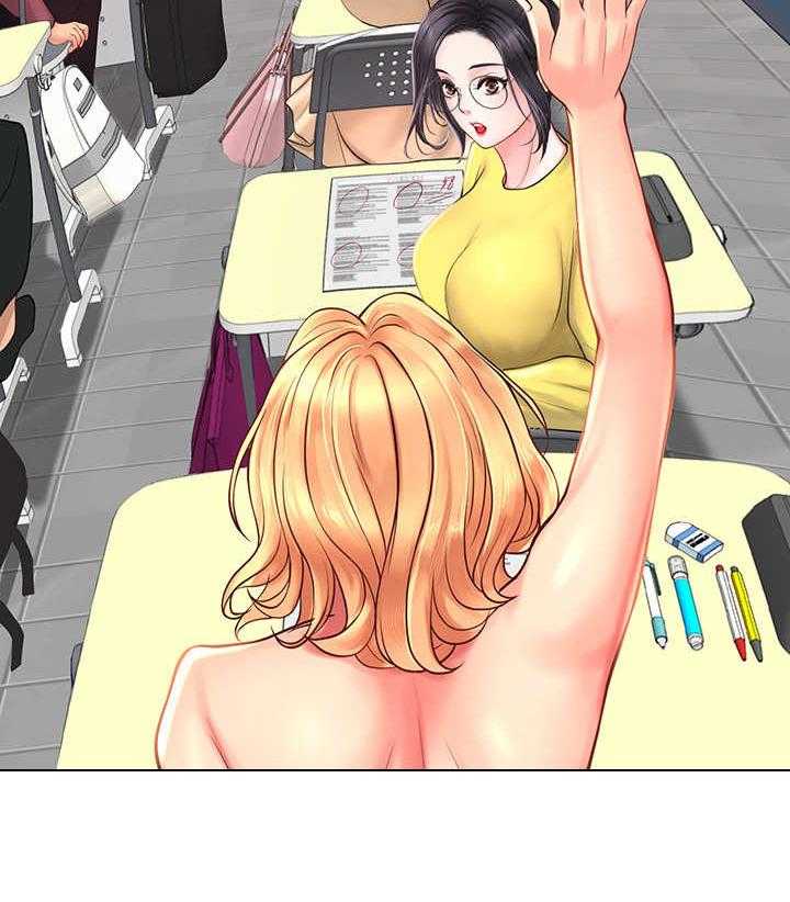 《课后会》第34话 34_满分 第34页