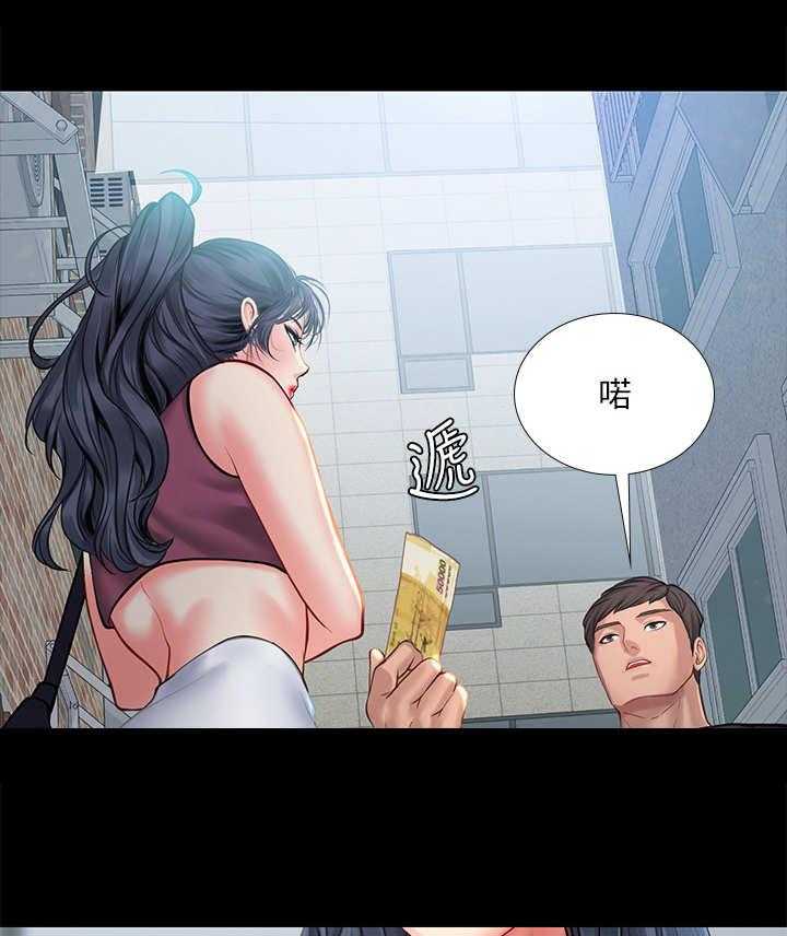 《课后会》第34话 34_满分 第4页