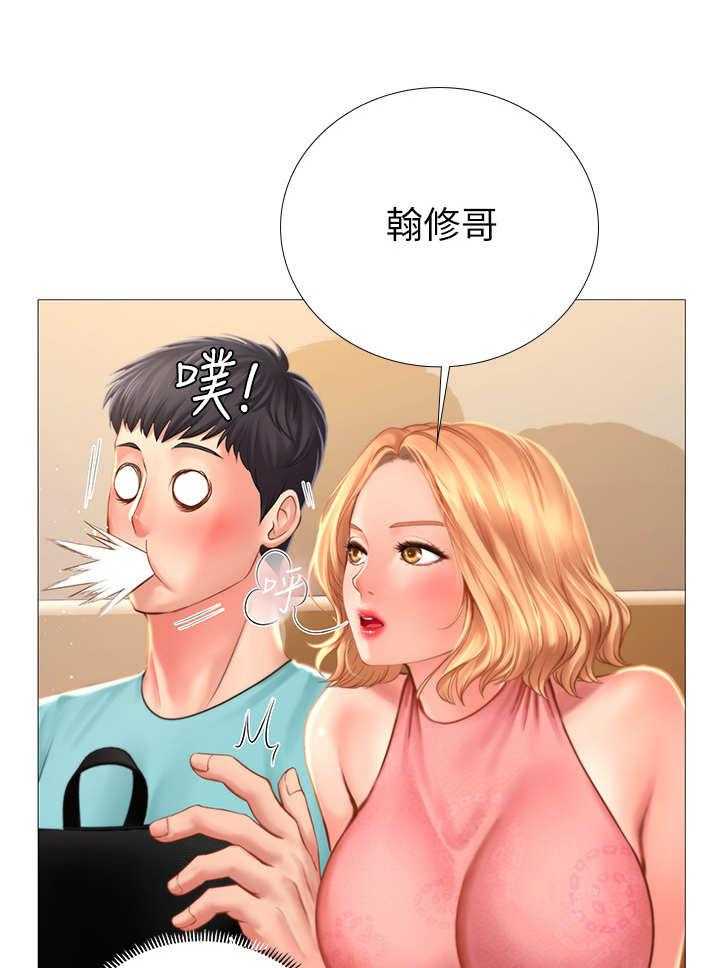 《课后会》第36话 36_咖啡厅 第21页