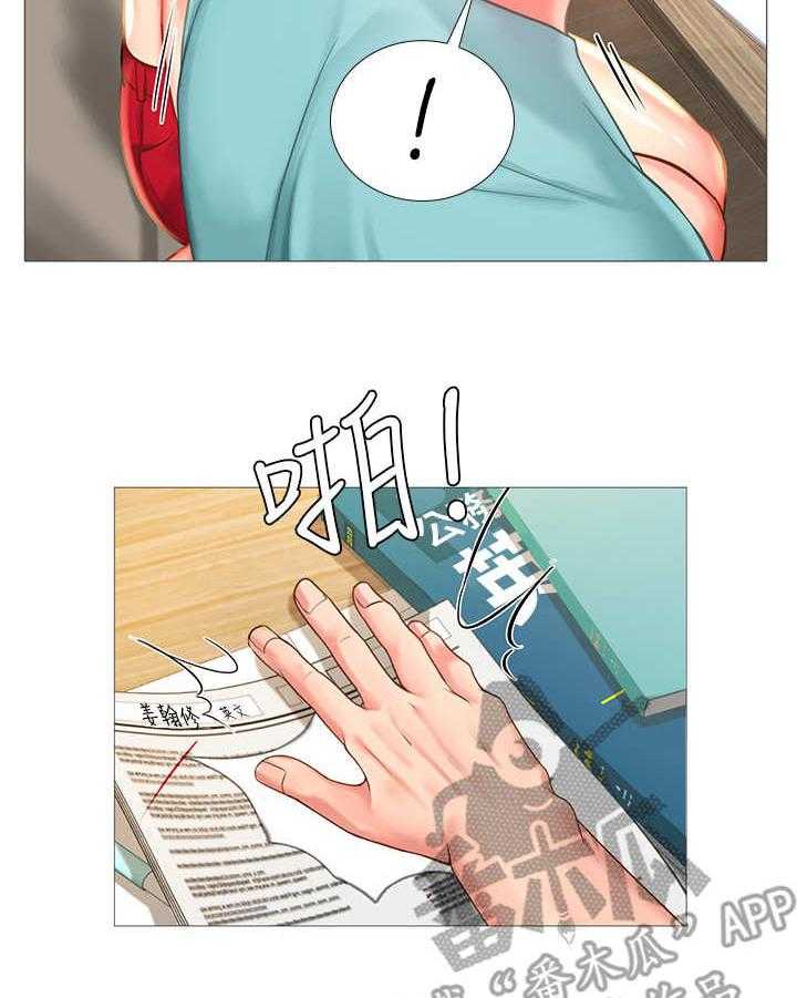 《课后会》第36话 36_咖啡厅 第25页