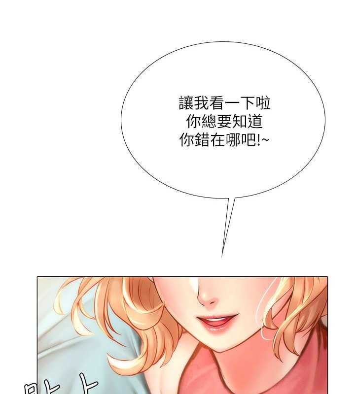 《课后会》第36话 36_咖啡厅 第27页