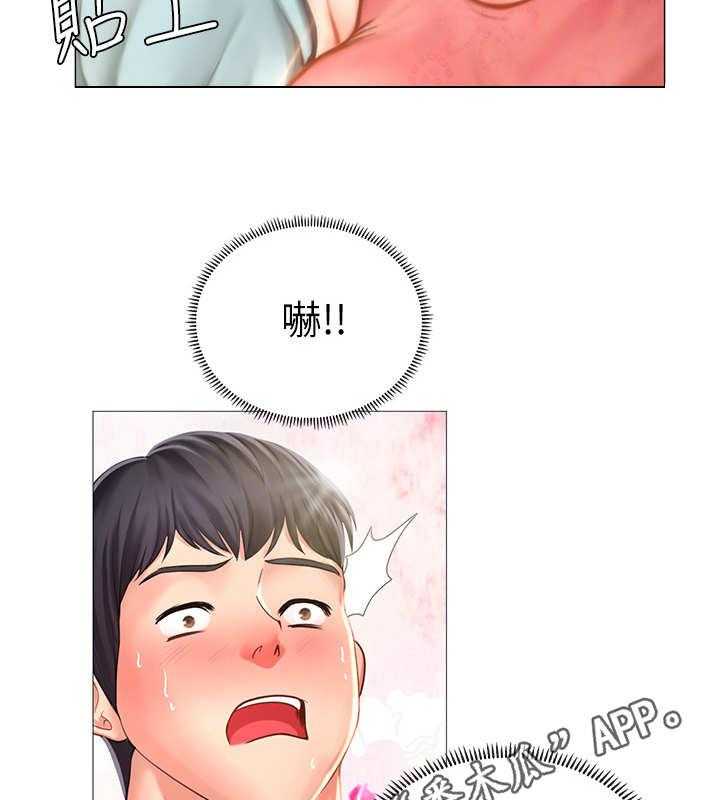 《课后会》第36话 36_咖啡厅 第28页