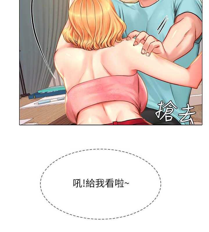 《课后会》第36话 36_咖啡厅 第30页