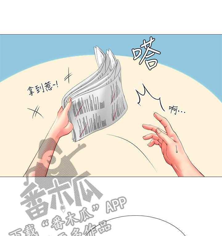 《课后会》第36话 36_咖啡厅 第31页