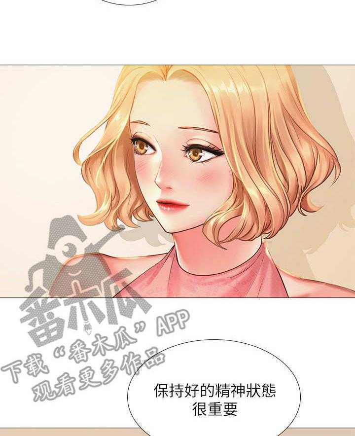 《课后会》第36话 36_咖啡厅 第34页