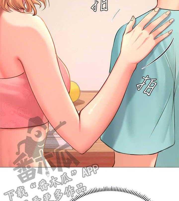 《课后会》第36话 36_咖啡厅 第37页