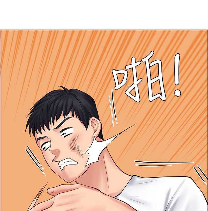 《课后会》第31话 31_请客 第19页