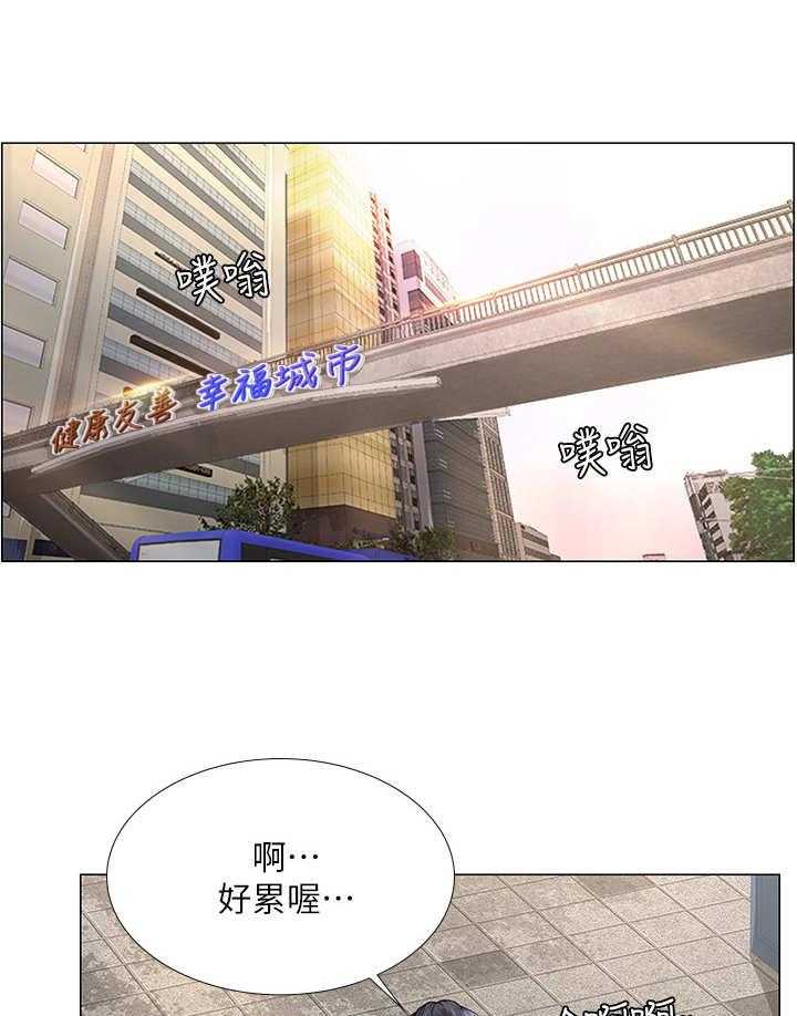 《课后会》第31话 31_请客 第1页