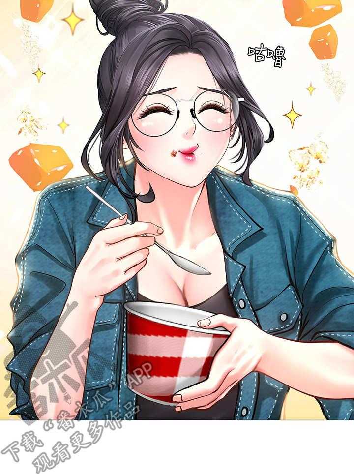 《课后会》第31话 31_请客 第36页