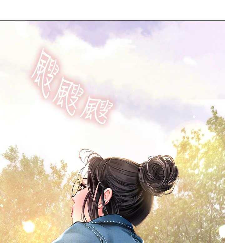 《课后会》第31话 31_请客 第6页