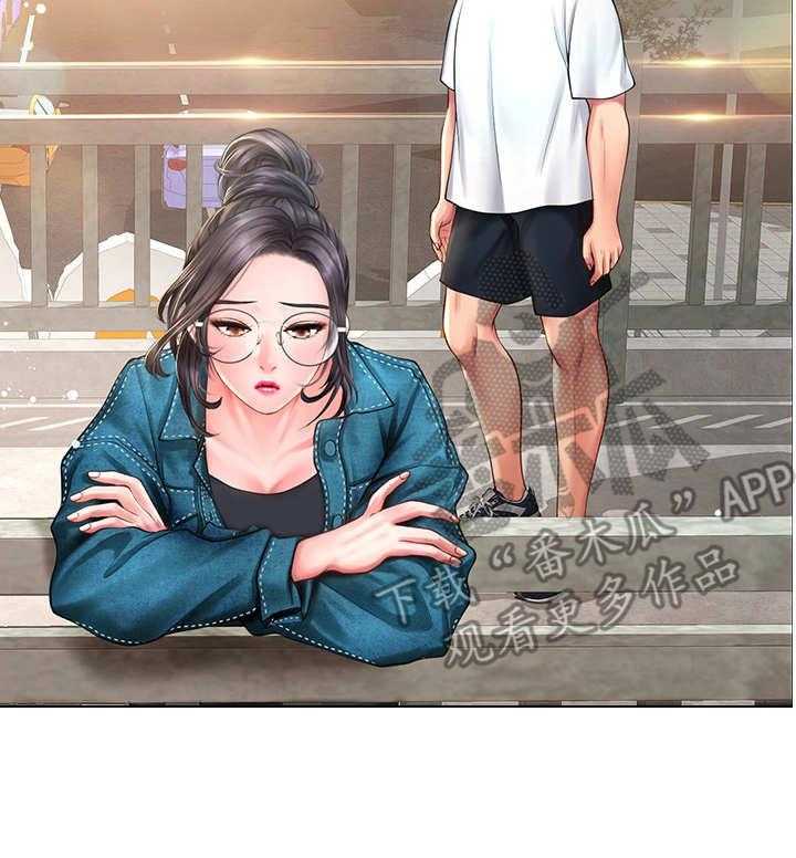 《课后会》第31话 31_请客 第8页