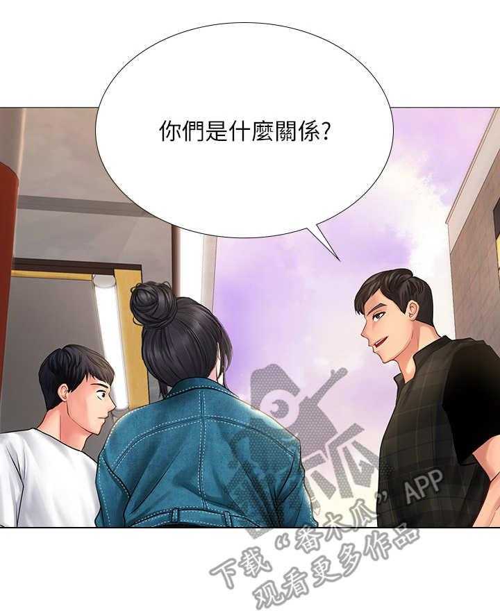 《课后会》第32话 32_泼辣 第10页