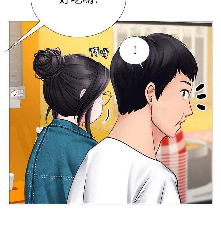 《课后会》第32话 32_泼辣 第4页