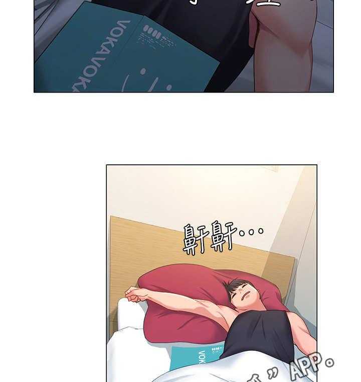 《课后会》第33话 33_小测 第18页