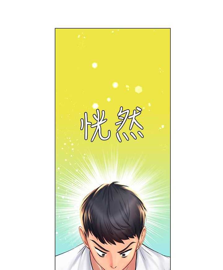 《课后会》第33话 33_小测 第1页