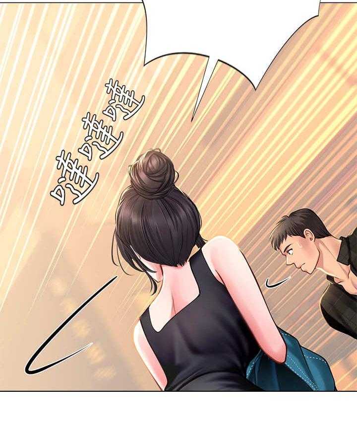 《课后会》第33话 33_小测 第4页