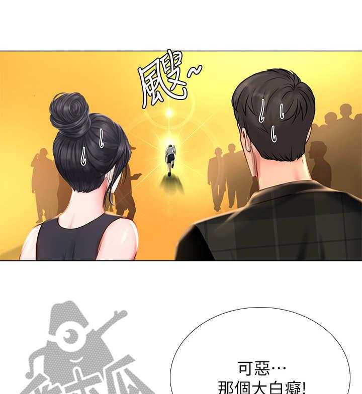 《课后会》第33话 33_小测 第5页
