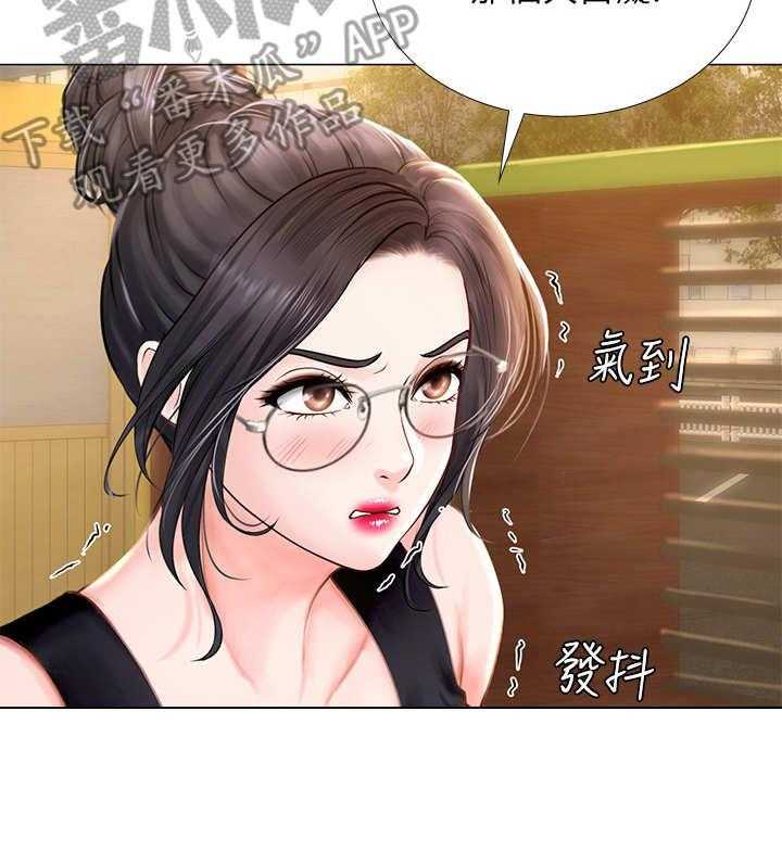 《课后会》第33话 33_小测 第6页
