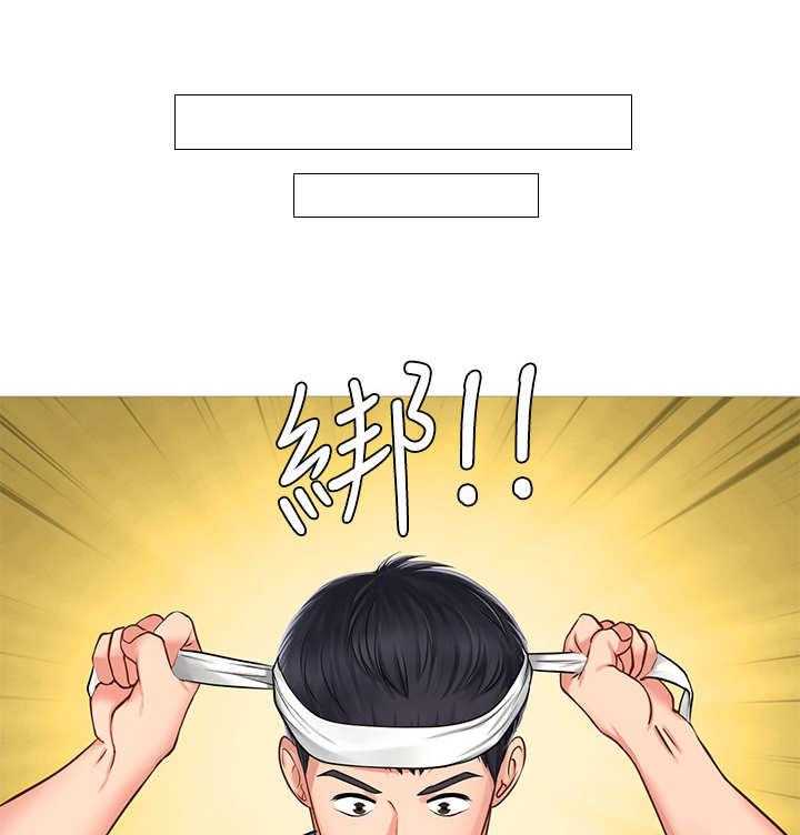《课后会》第33话 33_小测 第9页