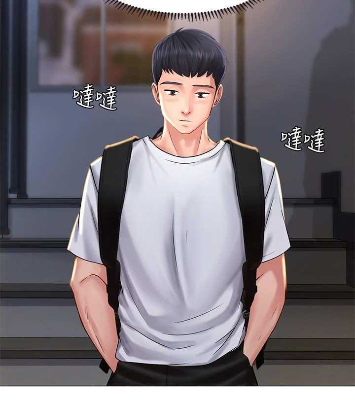 《课后会》第30话 30_巧遇 第10页