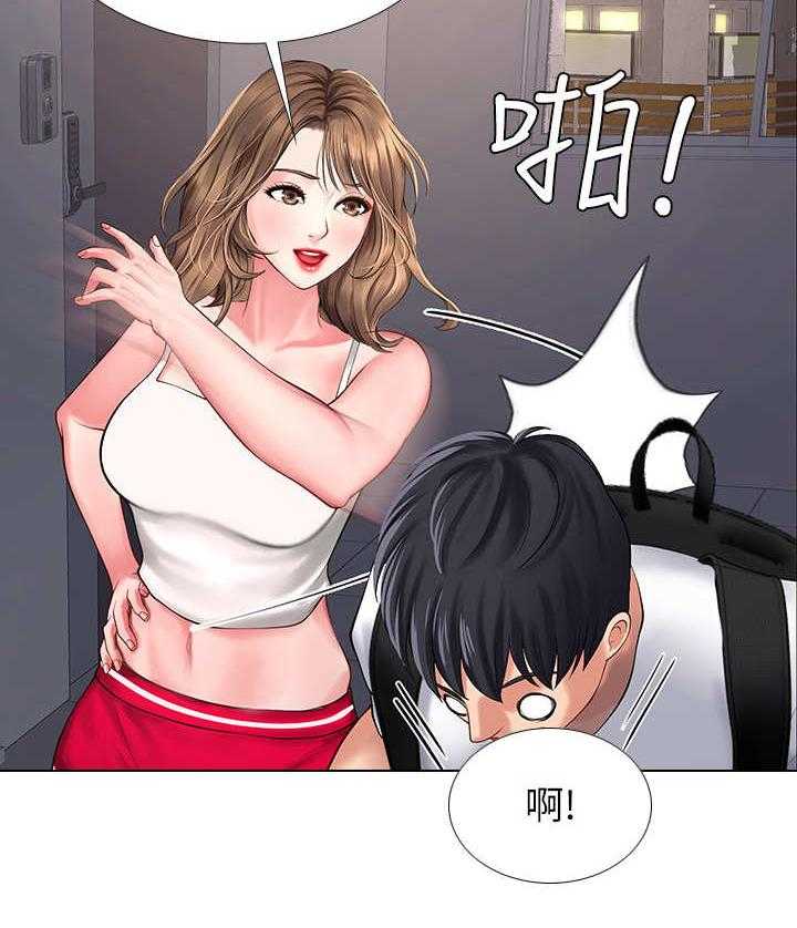 《课后会》第30话 30_巧遇 第35页