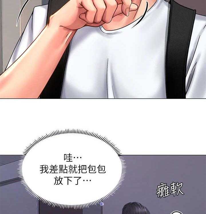 《课后会》第30话 30_巧遇 第8页