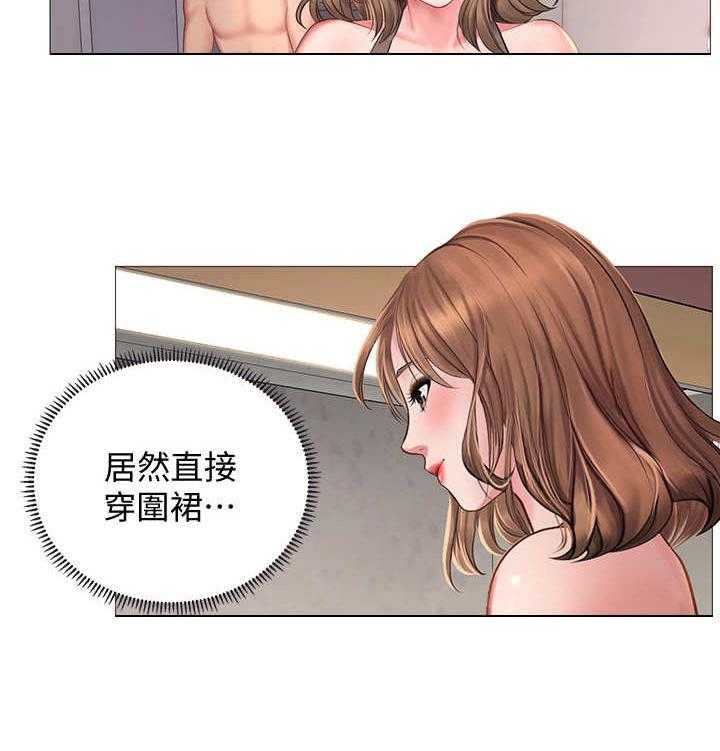 《课后会》第28话 28_围裙 第32页