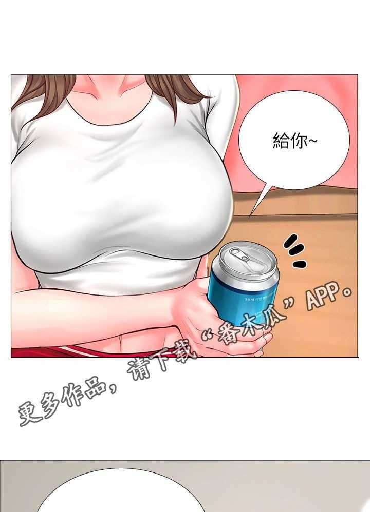《课后会》第27话 27_谈心 第17页