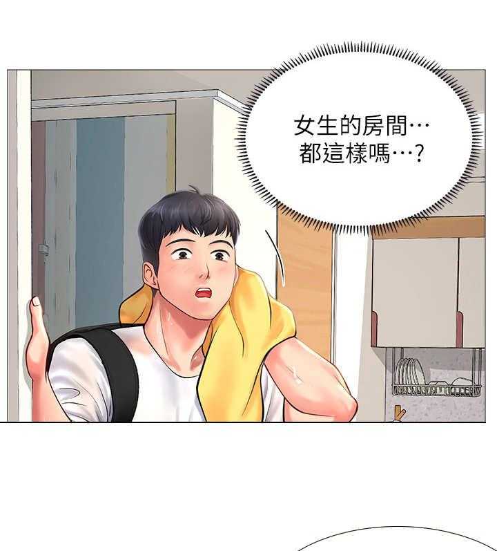 《课后会》第27话 27_谈心 第1页