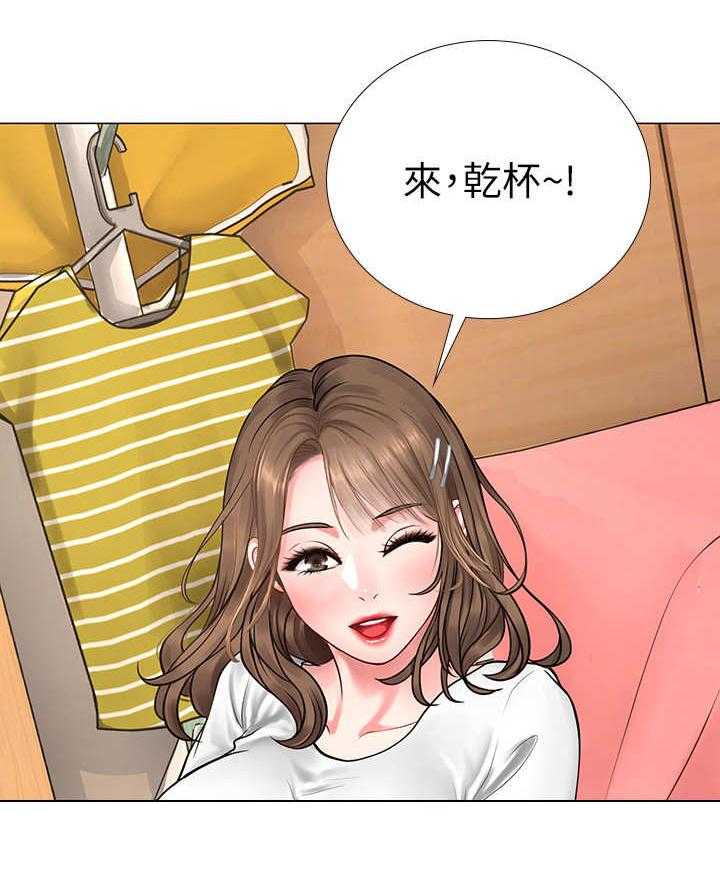 《课后会》第27话 27_谈心 第25页
