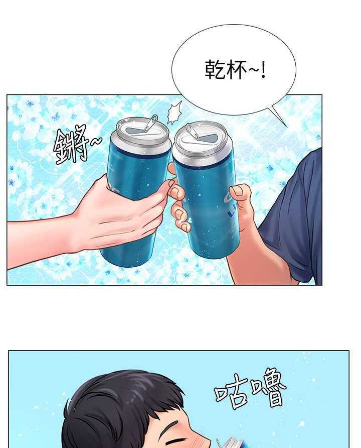 《课后会》第27话 27_谈心 第26页