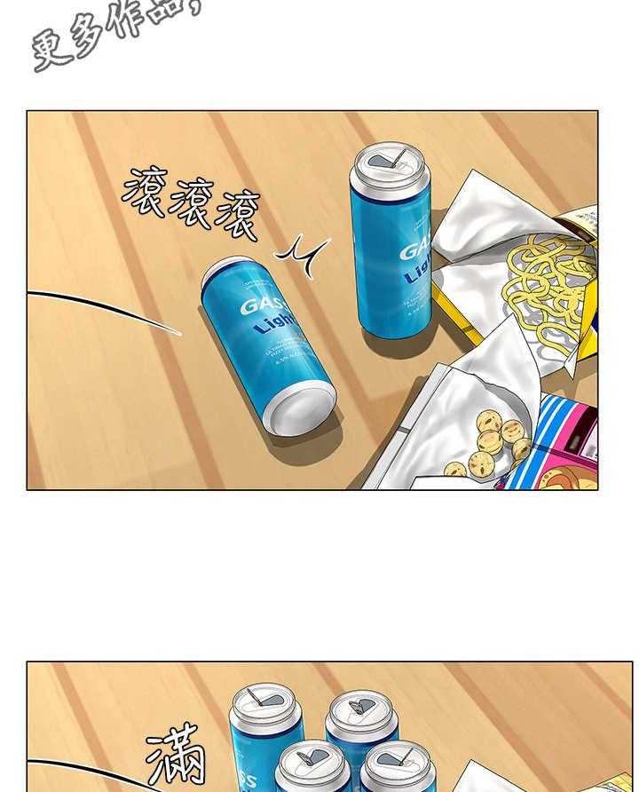 《课后会》第27话 27_谈心 第28页