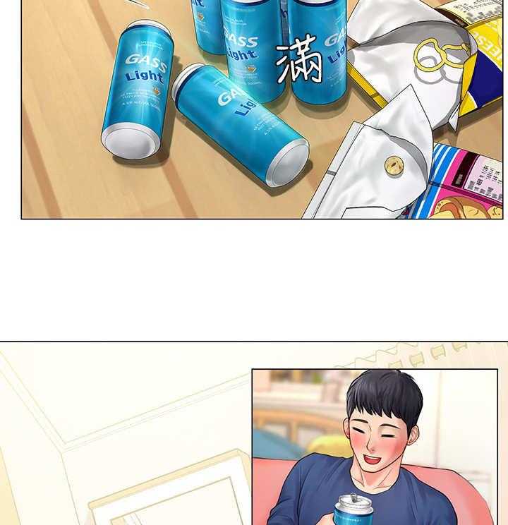 《课后会》第27话 27_谈心 第29页