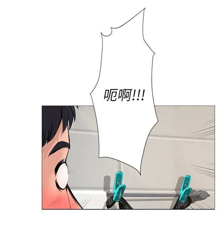 《课后会》第27话 27_谈心 第6页