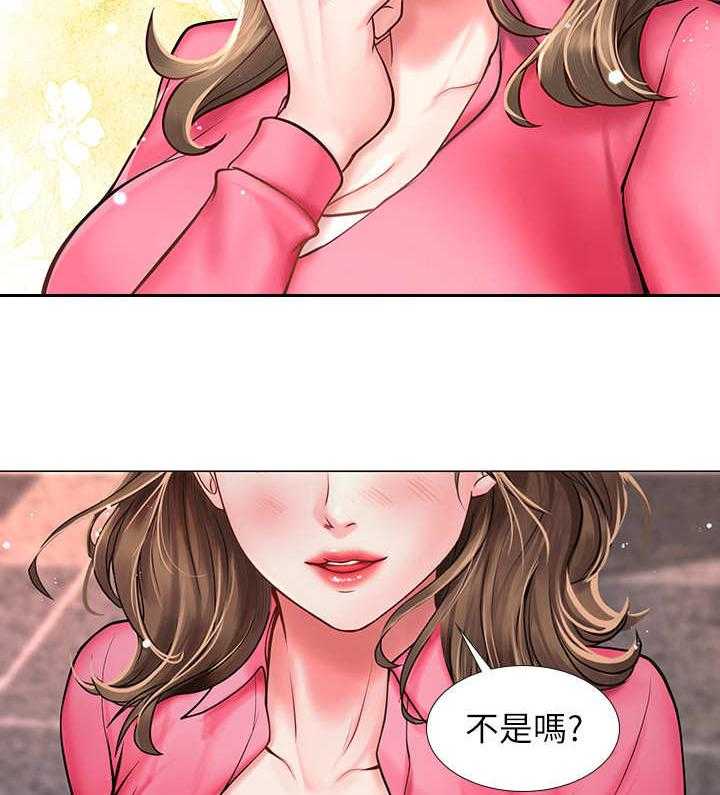 《课后会》第26话 26_下雨 第10页