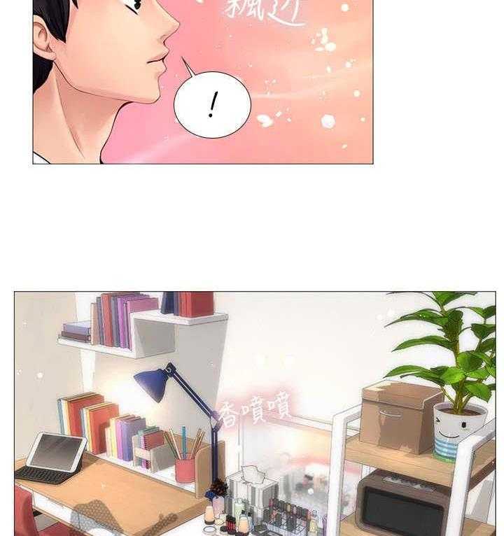 《课后会》第26话 26_下雨 第38页
