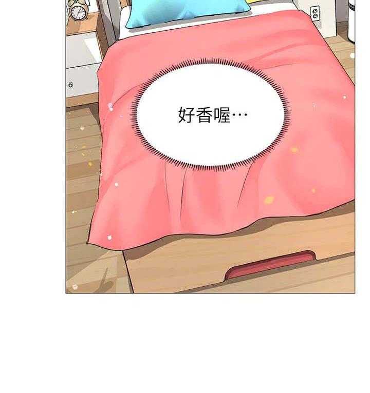 《课后会》第26话 26_下雨 第40页
