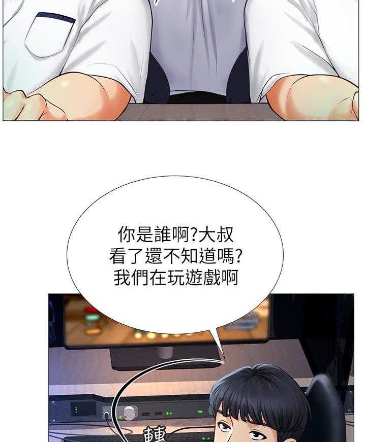 《课后会》第25话 25_偷拍 第24页