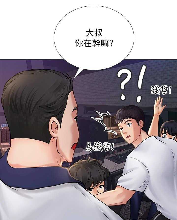 《课后会》第25话 25_偷拍 第27页