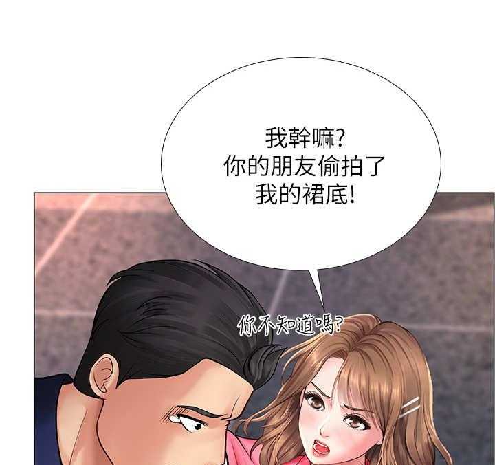 《课后会》第25话 25_偷拍 第37页
